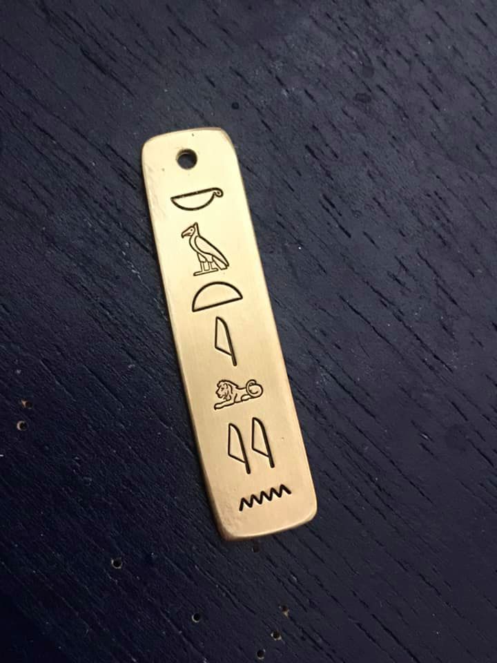 Egyptian Hieroglyphs - VAULTED